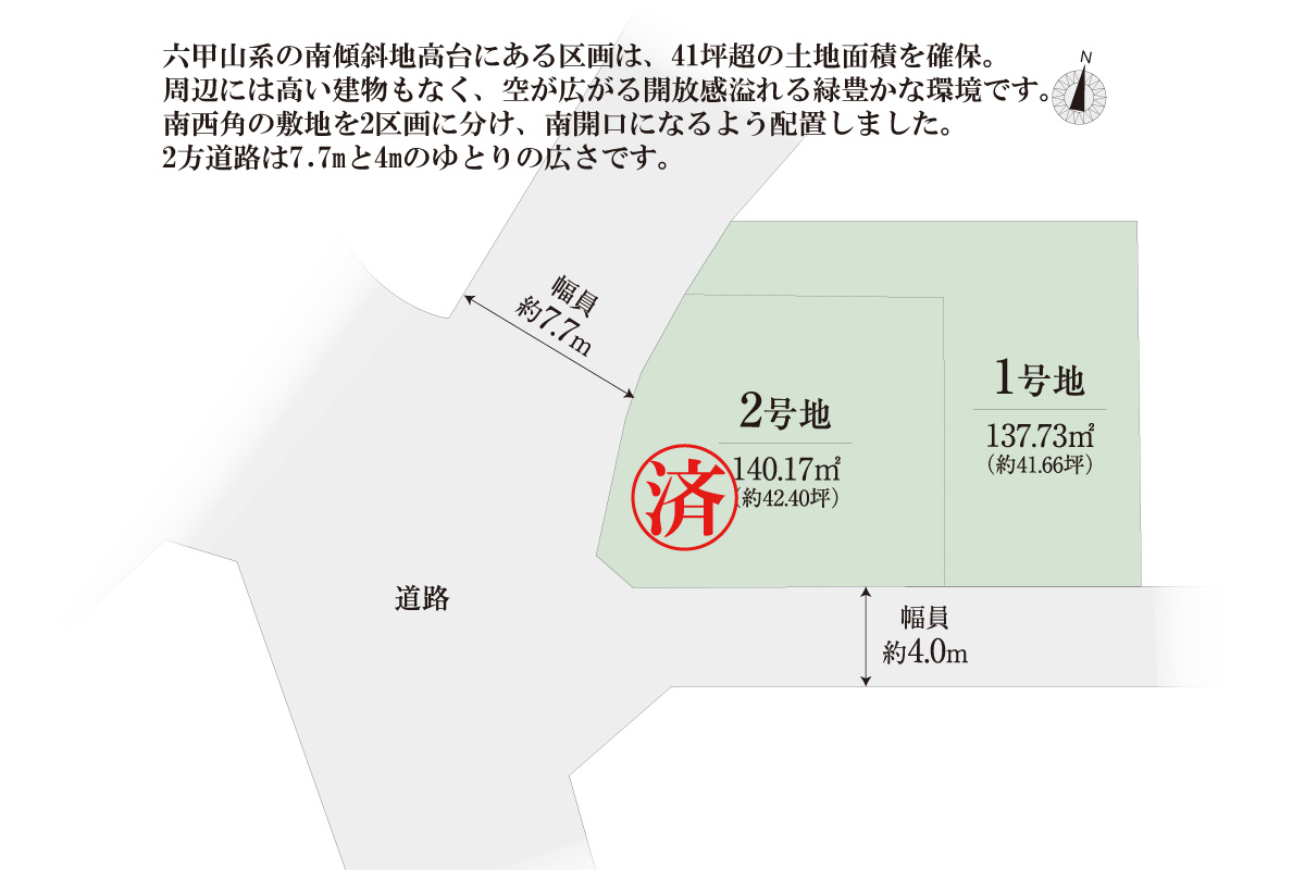 鴨子ヶ原３丁目　区画図