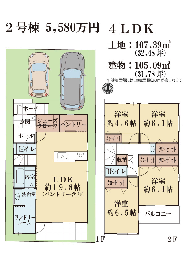 武庫元町2丁目 2号棟間取図