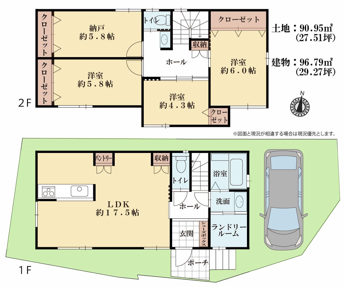 寺本3丁目 間取図