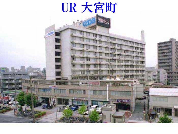 大阪市旭区 UR大宮町団地　外観