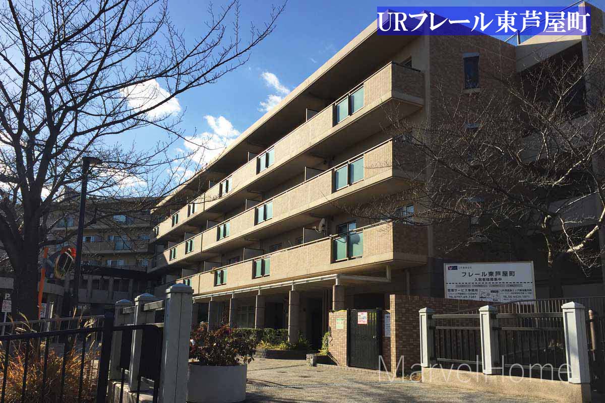 フレール東芦屋町　外観