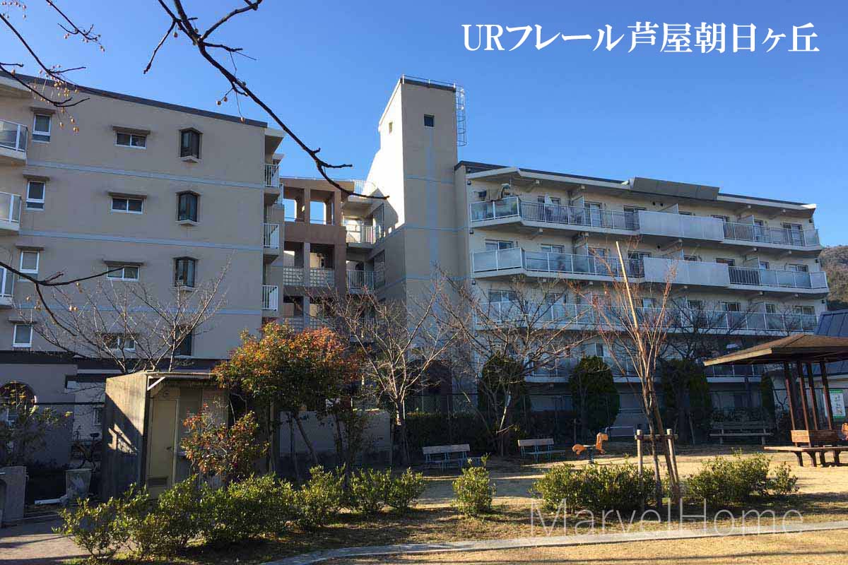 フレール芦屋朝日ヶ丘 外観
