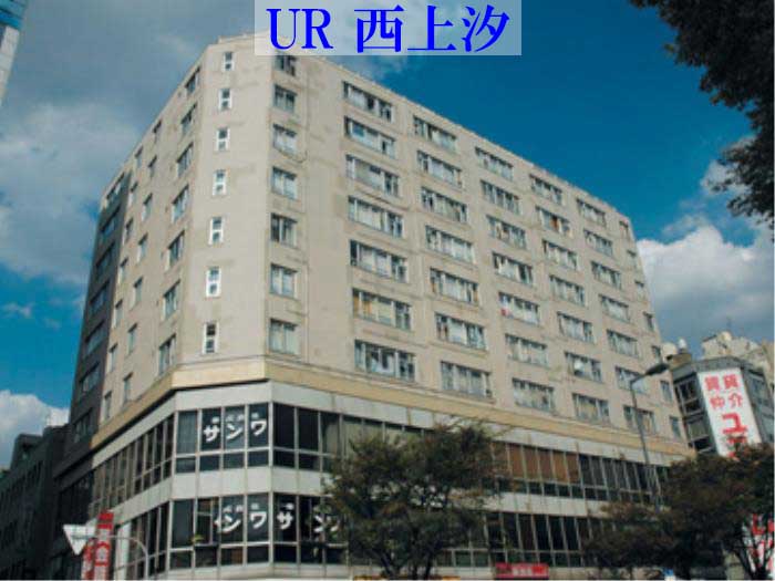 大阪市中央区 UR西上汐　外観