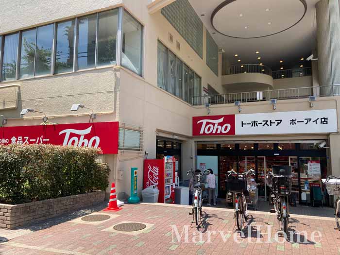 トーホーストア ポーアイ店