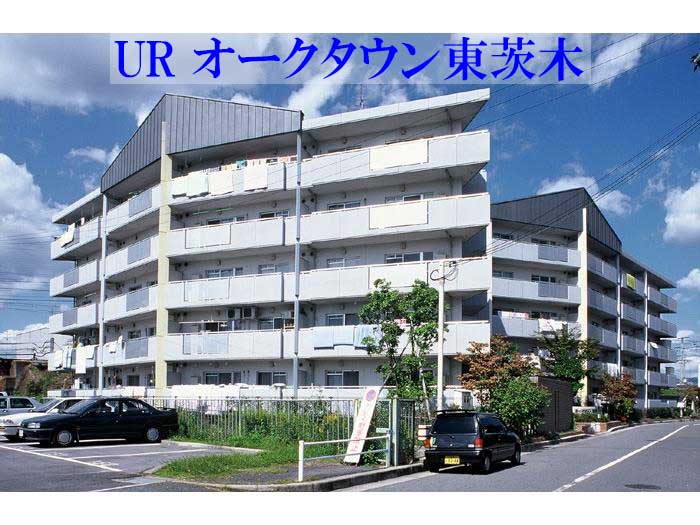オークタウン東茨木 外観