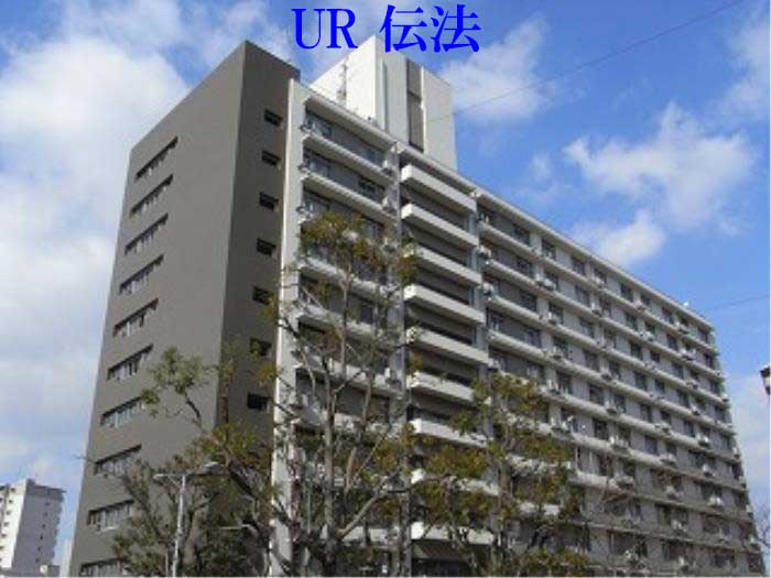 大阪市此花区 UR伝法団地　外観