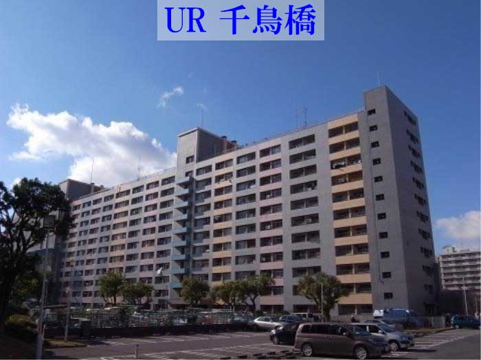 大阪市此花区 UR千鳥橋団地　外観