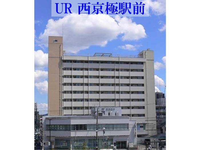 西京極駅前団地 外観