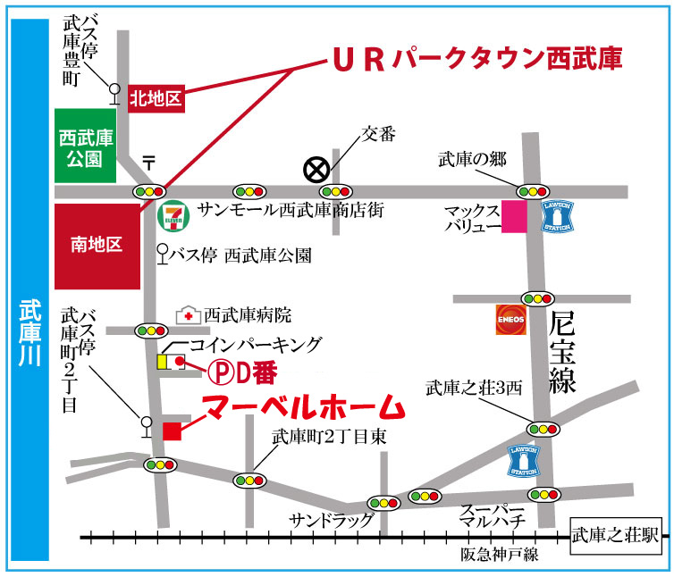 パークタウン西武庫団地　周辺地図