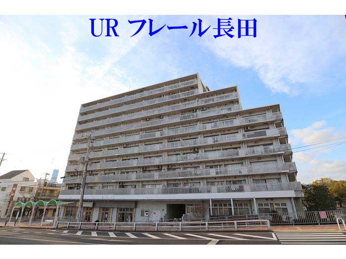 フレール長田 外観