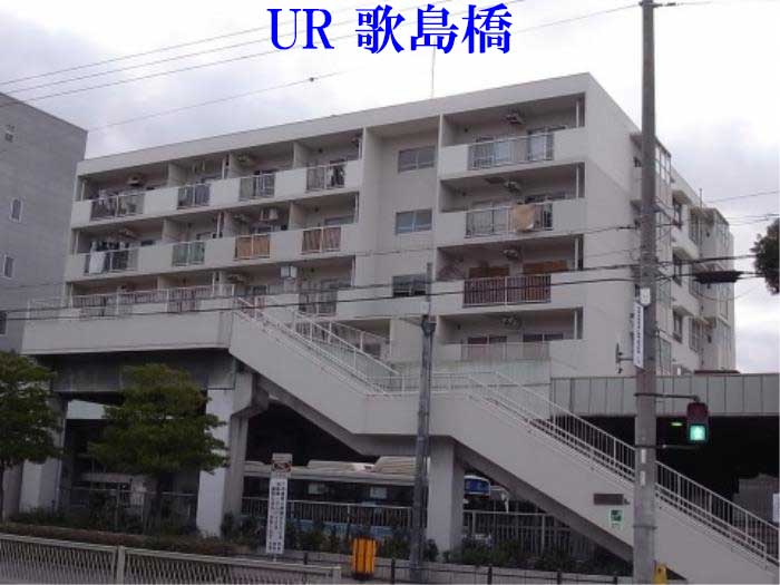 大阪市西淀川区 UR歌島橋団地　外観