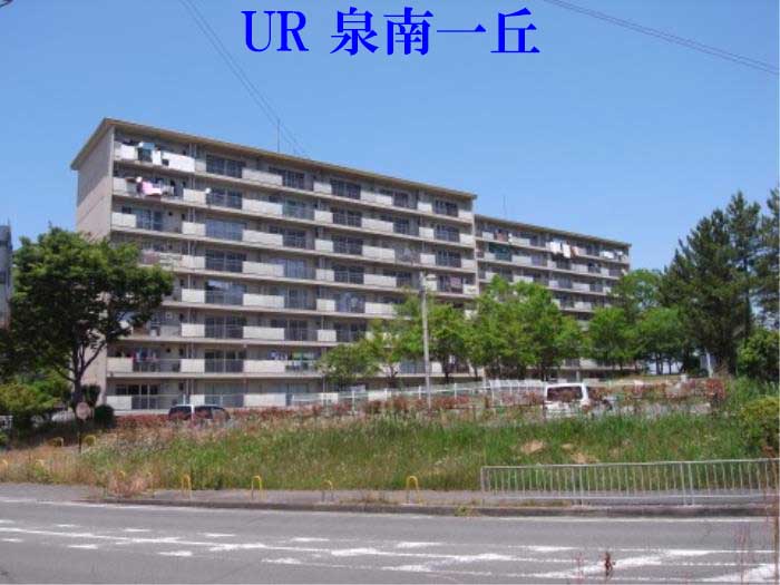 UR泉南一丘団地 外観