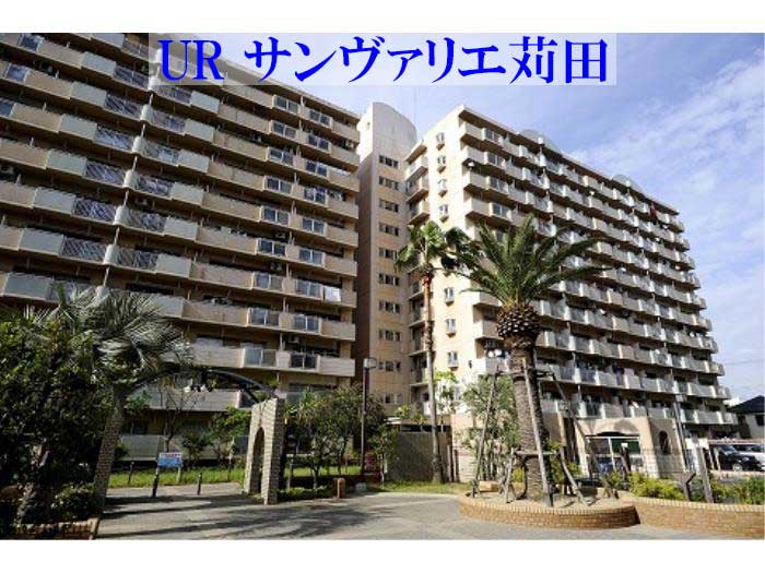 URサンヴァリエ苅田 外観