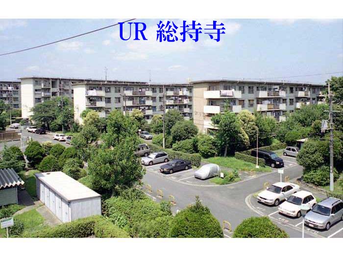 総持寺団地 外観